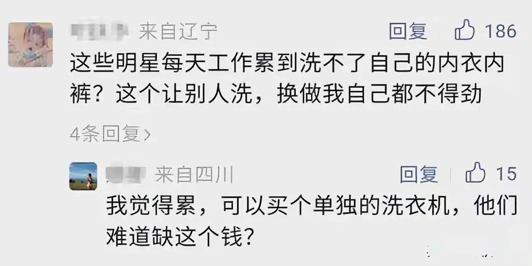 助理行业乱象曝光_娱乐圈水太深了_明星助理工作真相