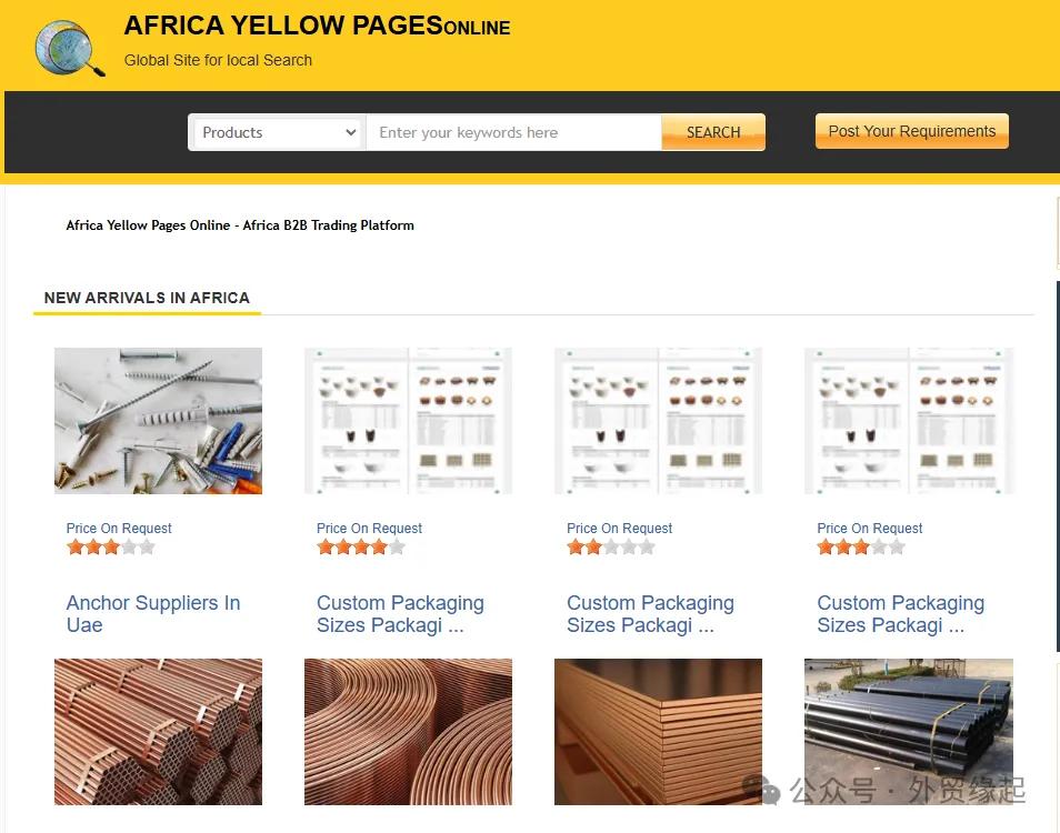 非洲客户开发平台_开发非洲市场方法_ph黄页网站免费版
