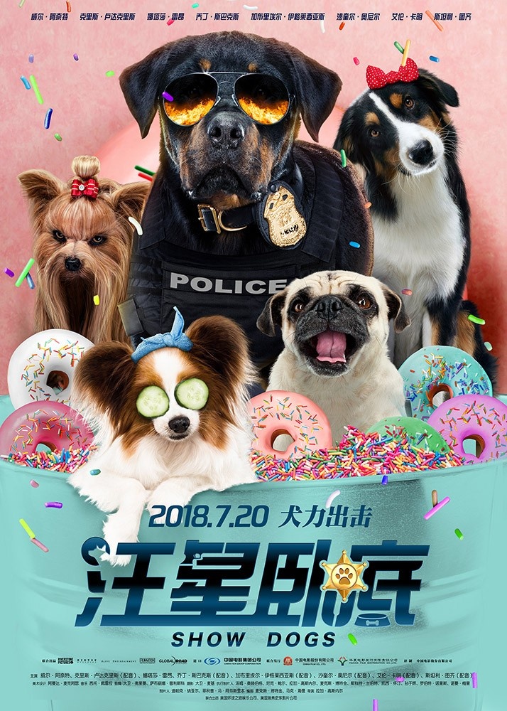 《汪星卧底》今上映 四大看点解锁特工大片新姿势