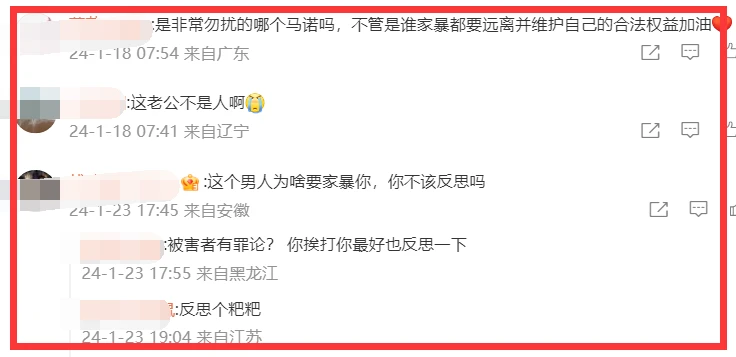 宝马女马诺真实经历_网红马诺八卦最新事件视频大全-_马诺离婚家暴事件