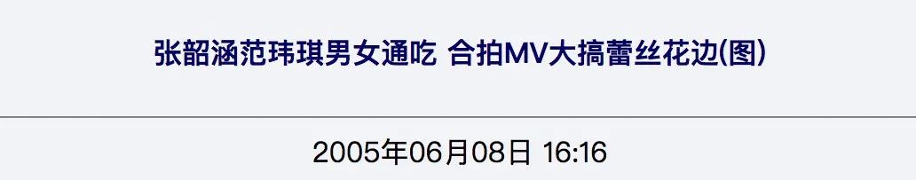 51吃瓜陈建州,_汪小菲陈建州事件真相_汪小菲张兰陈建州爆料