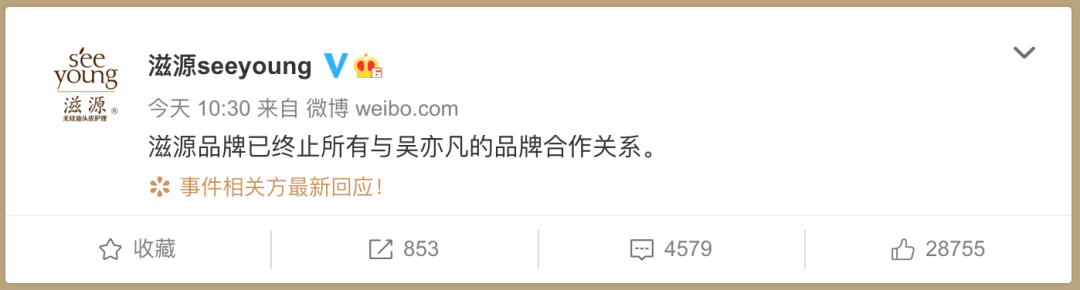 吴亦凡敲诈勒索罪案例_爆料明星黑料算犯法吗,_吴亦凡诽谤罪立案标准