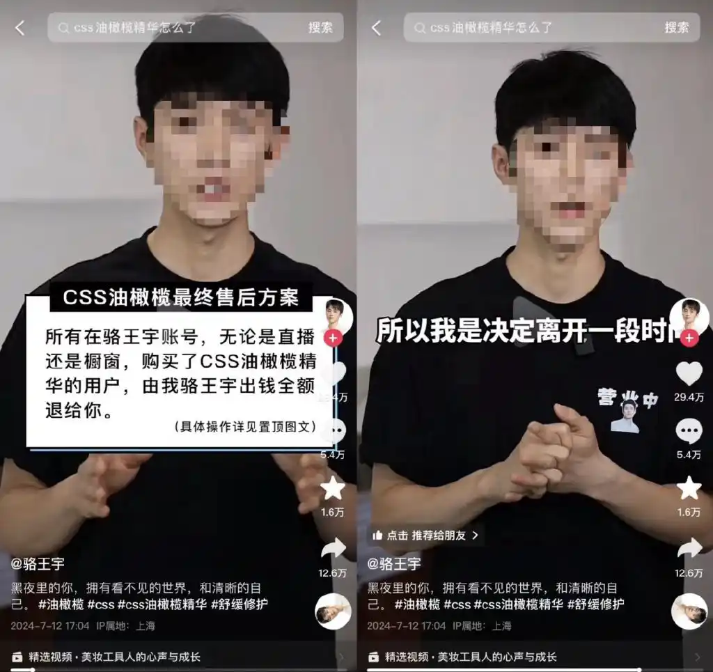 网红的黑料王多鱼,_空空日记直播间冲突后续影响_网红直播言辞攻击素人网友事件