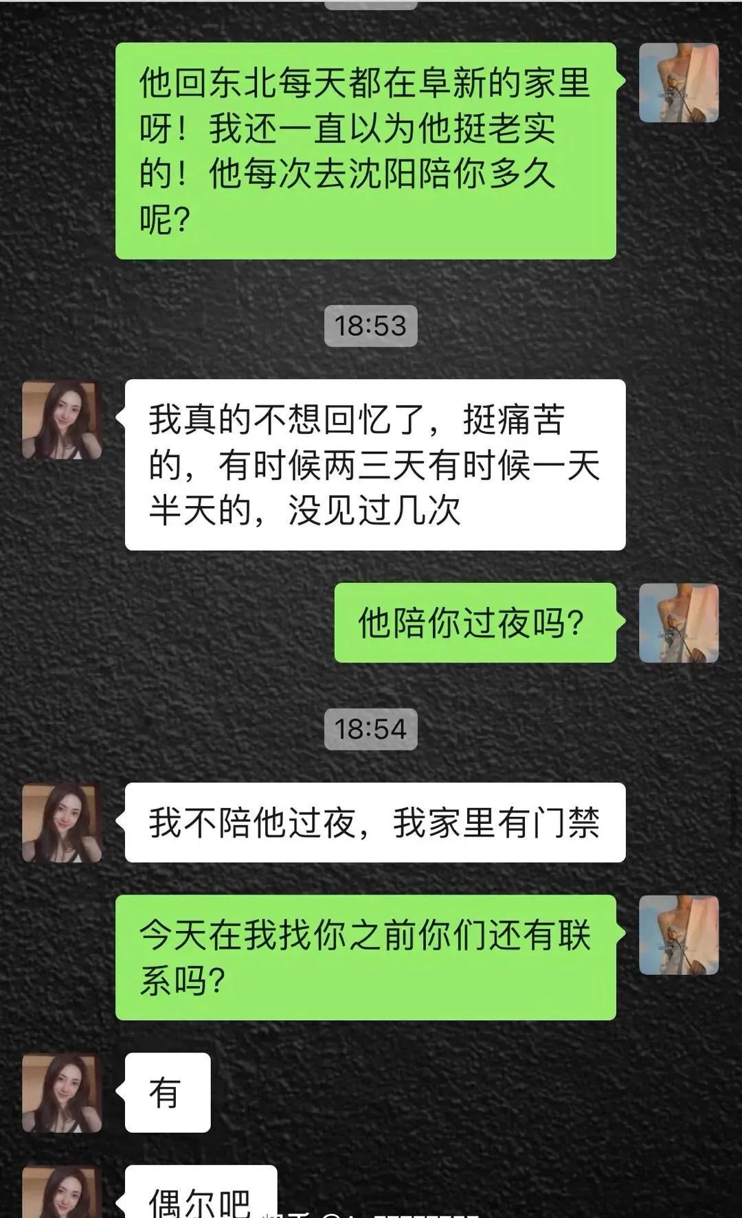 美女网红安若溪情人节出轨_网红安若溪离婚带娃_网红八卦王四妹是谁呀-