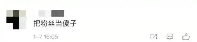 千万网红老狗破产_老狗妻子卷款跑路_网红老狗讲八卦-