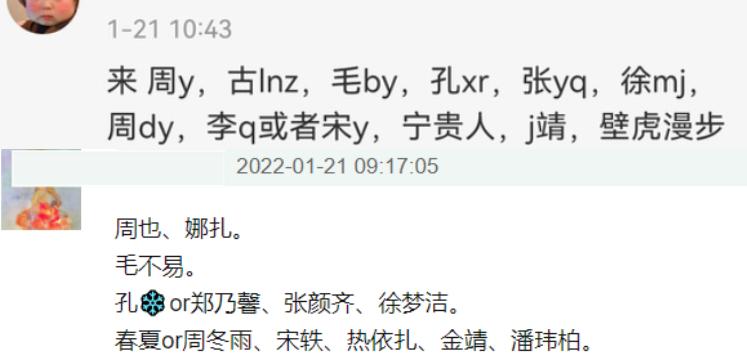 那些有黑料的明星视频在线观看网站,_明星记者关系分析_娱乐圈媒体红黑榜2021