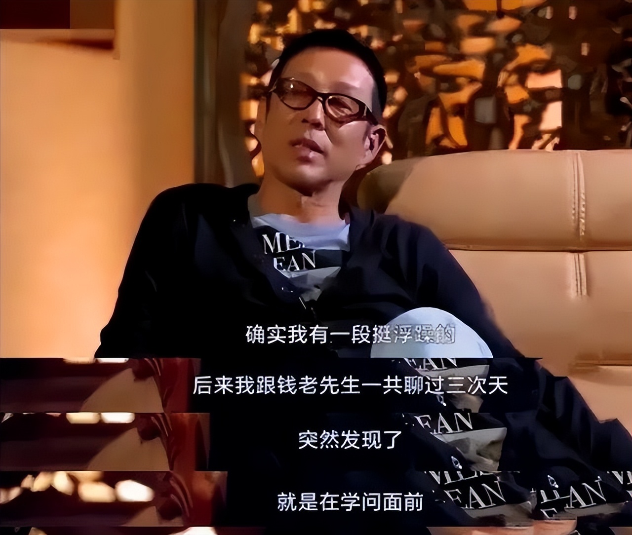 黑料比较少的明星是谁,_陈道明艺德争议_陈道明演技被高估