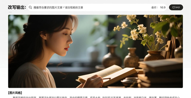 百度快手网红八卦从哪里来？对主播有哪些影响解析