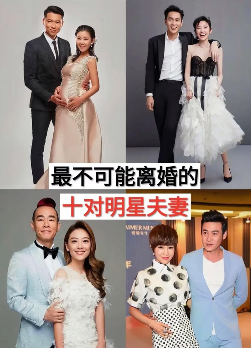 娱乐圈宠妻明星盘点：是真爱还是人设？具体表现与背后原因解析