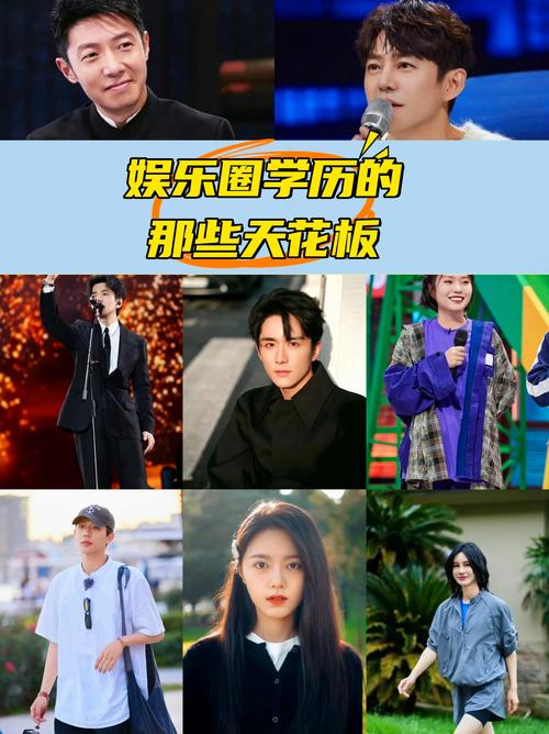 学神制霸娱乐圈