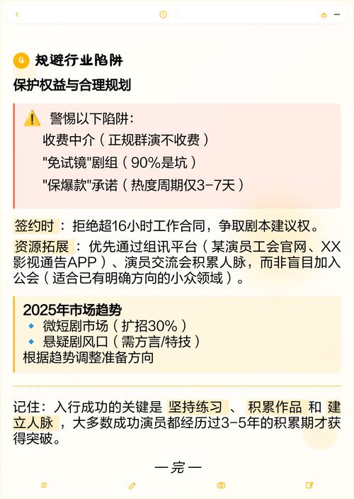 我想来娱乐圈玩一下_想去娱乐圈_想去娱乐圈工作