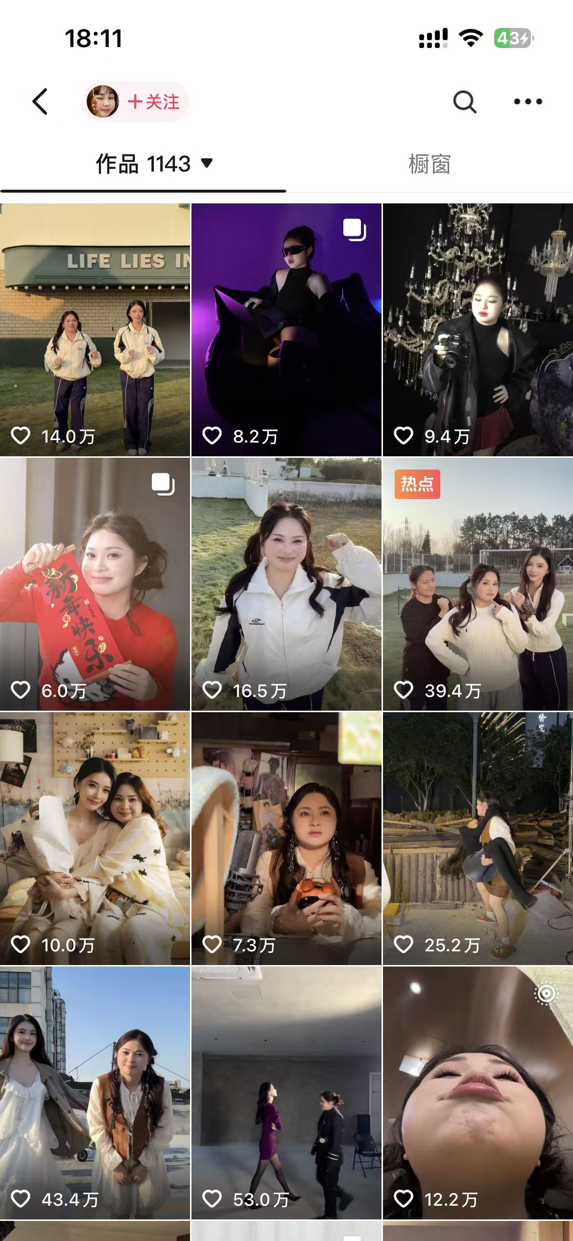 阿爆炫富卖惨引发争议_网红大八卦微博最新视频下载最新-_抖音网红阿爆孤独事件