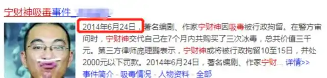 娱乐圈预言家 应采儿预言 莫小棋星座预测_娱乐圈的预言家