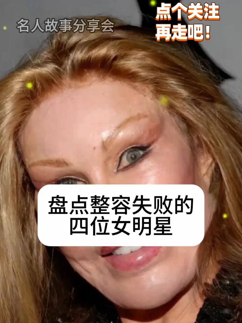 好莱坞整容女星盘点：有人大方承认做拉皮，有人被质疑脸变蜡像