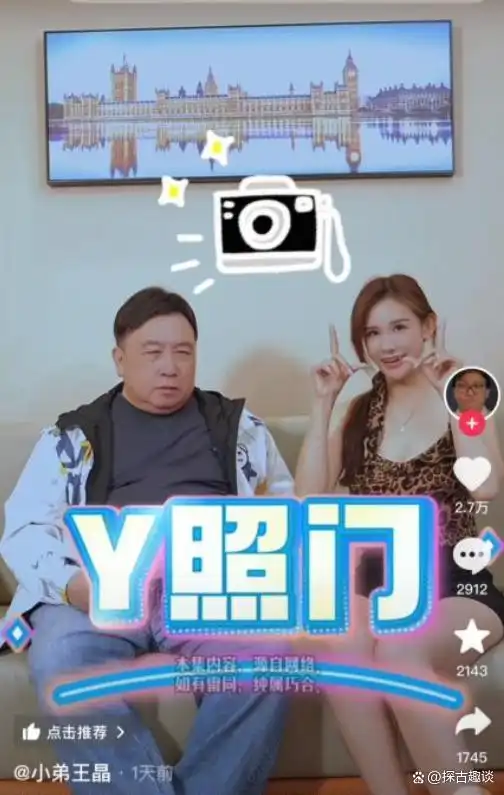 王晶揭秘艳照门真相_陈冠希艳照门事件_娱乐圈艳照门