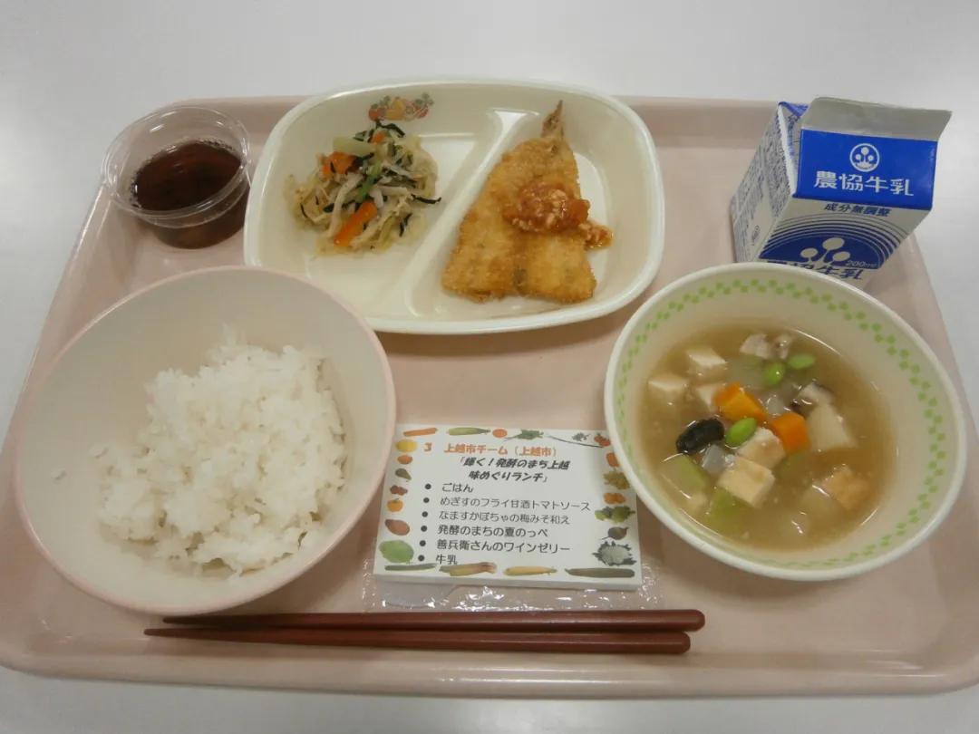 日本校餐历史演变_三星校餐在线观看_日本小学生校餐