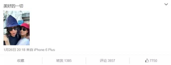 吴昕男友盗号事件_吴昕娱乐圈小说_水瓶座的他她吴昕前男友