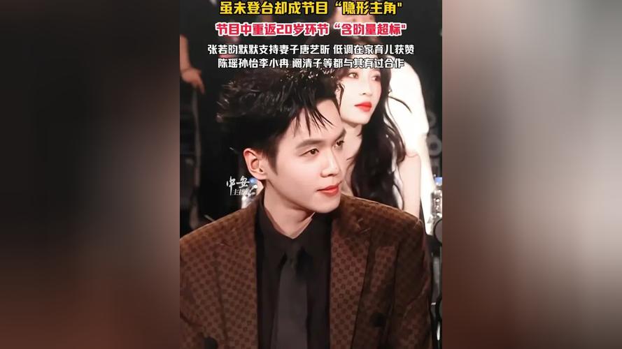 娱乐圈又炸锅：被AI“安排”的张若昀，比唱歌跑调的李小冉更惨