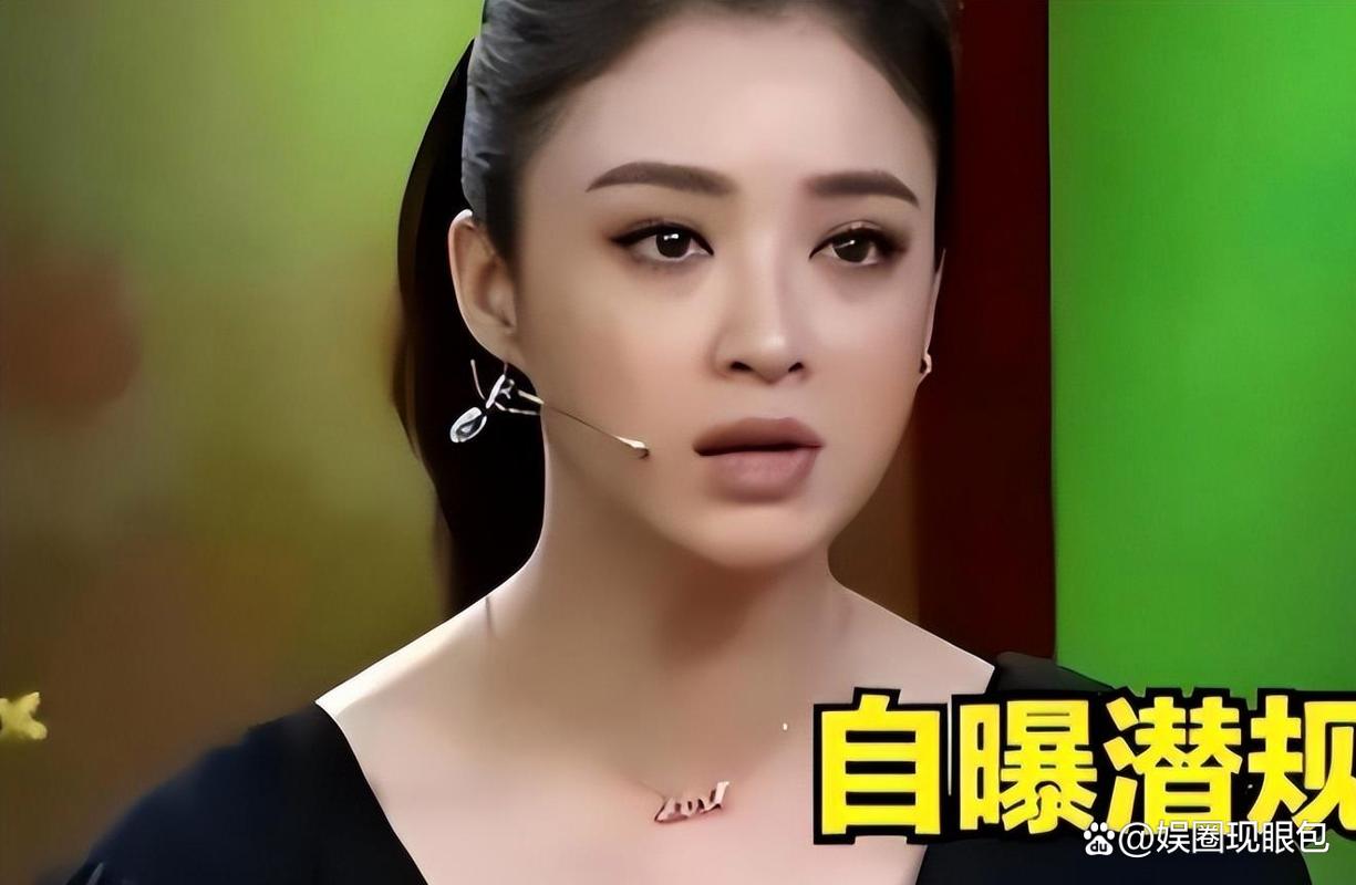 娱乐圈最脏女星_娱乐圈里最脏女明星事迹_娱乐圈最脏女明星排名榜