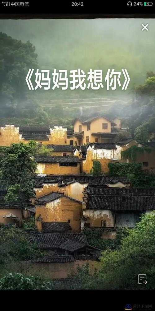 妈妈我想你国产MV免费观看麻花_妈妈想你了电视剧_妈妈想你电视连续剧