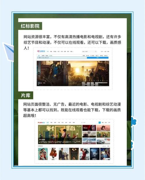 电影在线看官网_电影在线看大全_在线观看的电影网站